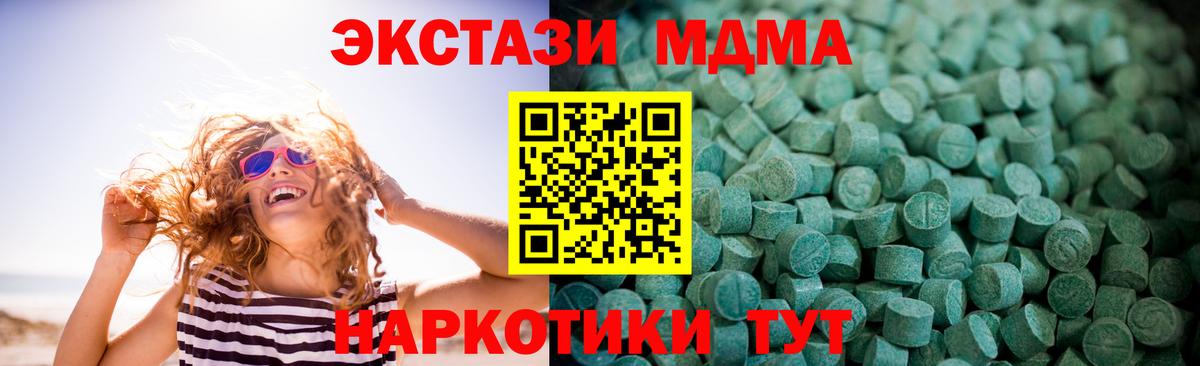 ЭКСТАЗИ Punisher Зеленокумск