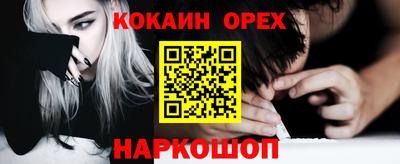 прущие грибы Малоярославец