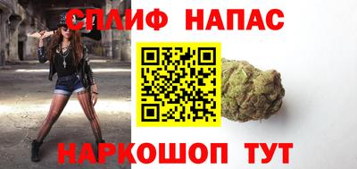 соль ск Мариинск