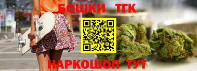 соль ск Мариинск
