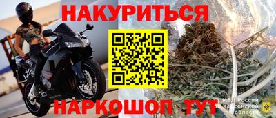 ешки Малгобек