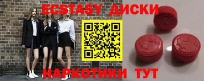 прущие грибы Малоярославец