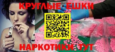 прущие грибы Малоярославец