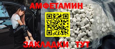 прущие грибы Малоярославец