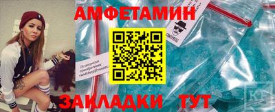 соль ск Мариинск