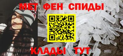 соль ск Мариинск