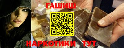 ешки Малгобек