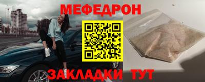 соль ск Мариинск