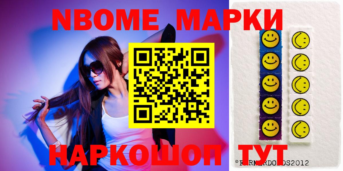 ЛСД экстази ecstasy Зеленокумск