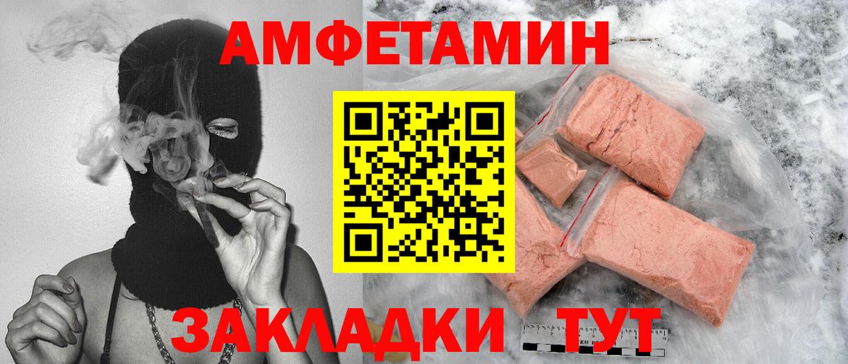 Первитин кристалл Зеленокумск