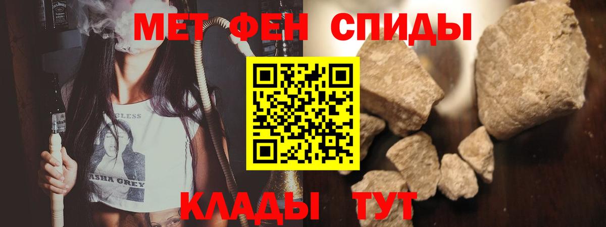 Зеленокумск  Метамфетамин  Вход с VPN  Метамфетамин винт 