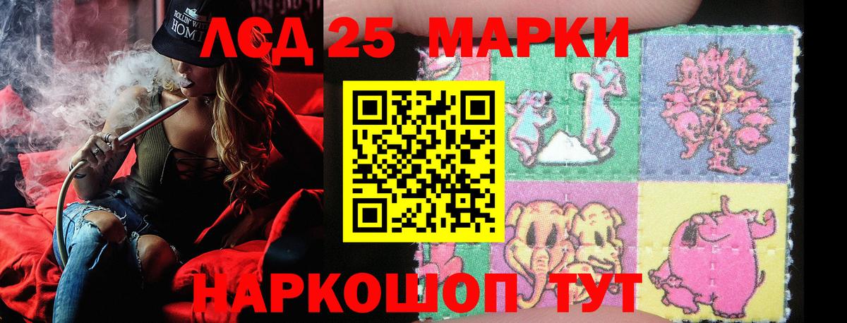 Наркотические марки 1,8мг  Вход с VPN  Наркотические марки  Зеленокумск 