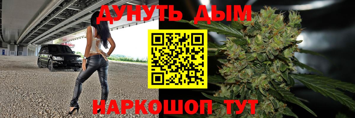 Зеленокумск  Каннабис Amnesia  МАРИХУАНА конопля  Вход с VPN  Каннабис тримм 